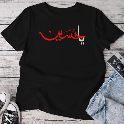 Ya Hussain Ashura Muharram Ashura Day Karbala Unisex T-shirt Cotton Tee
